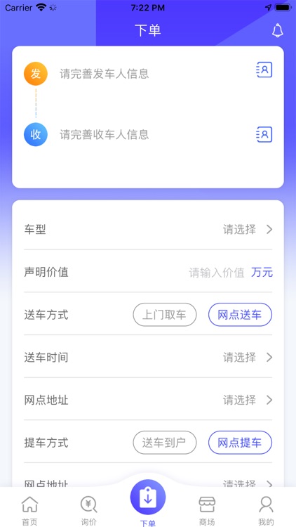 蜗牛爱车
