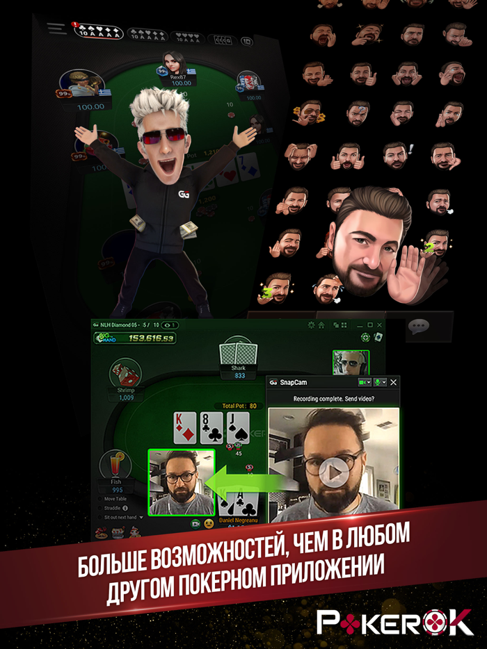 PokerOK покер онлайн