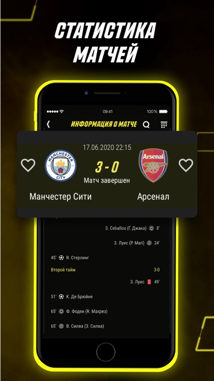 Sport Match Score screenshot-3