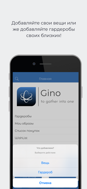 GINO(圖2)-速報App