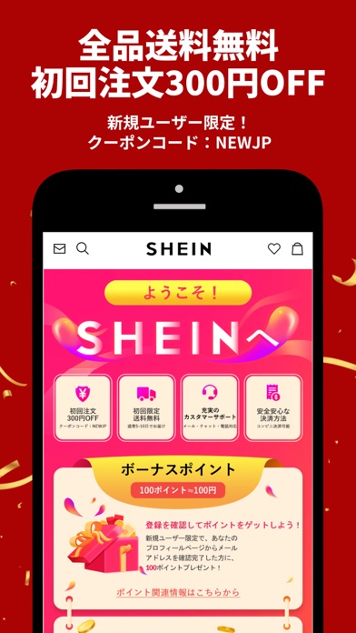 SHEIN - Online Fashionのおすすめ画像3