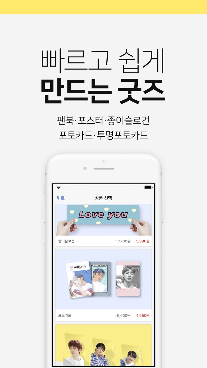 포토몬 - 사진인화 전문 브랜드