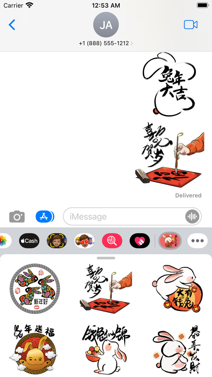 Rabbit Chinese New Year 兔年快樂貼圖