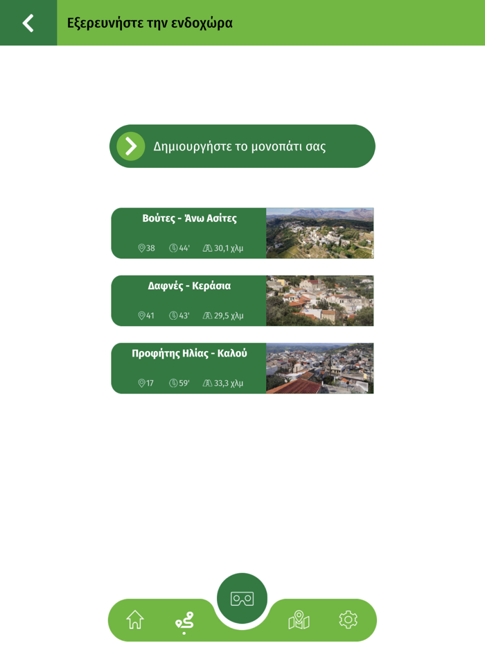 Heraklion Gastronomy