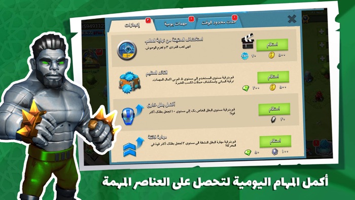 زومبي كرافت حرب استراتيجية