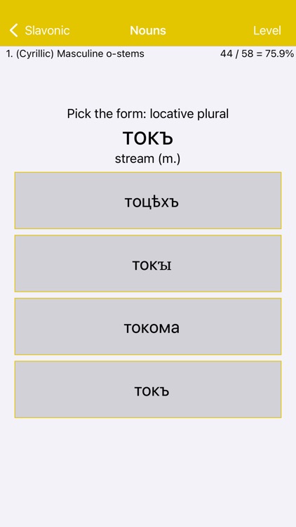 LP Old Church Slavonic