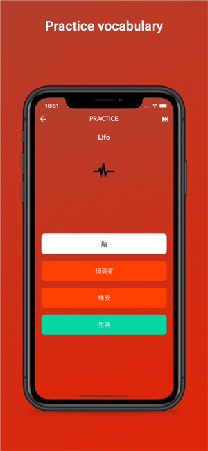 Tobo: Learn Chinese Vocabulary(圖3)-速報App