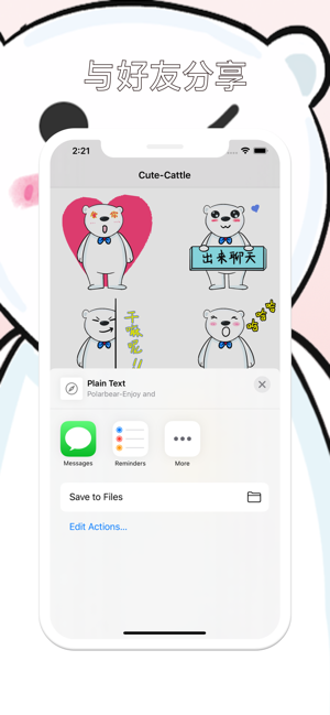 Polar bear(圖2)-速報App