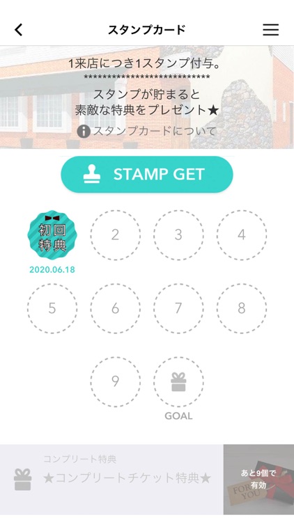 お好み焼きレストランTEMAJI