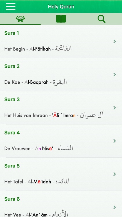 Quran in Dutch and Arabic Pro