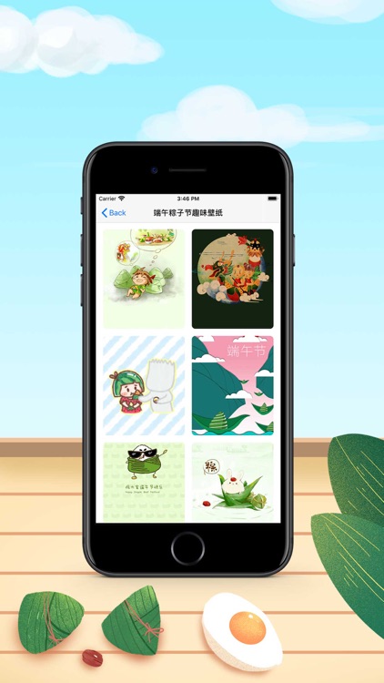 粽子节趣味Stickers screenshot-3