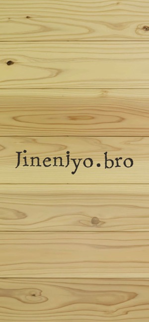 Jinenjyo．bro（ジネンジョ ビーアールオー）