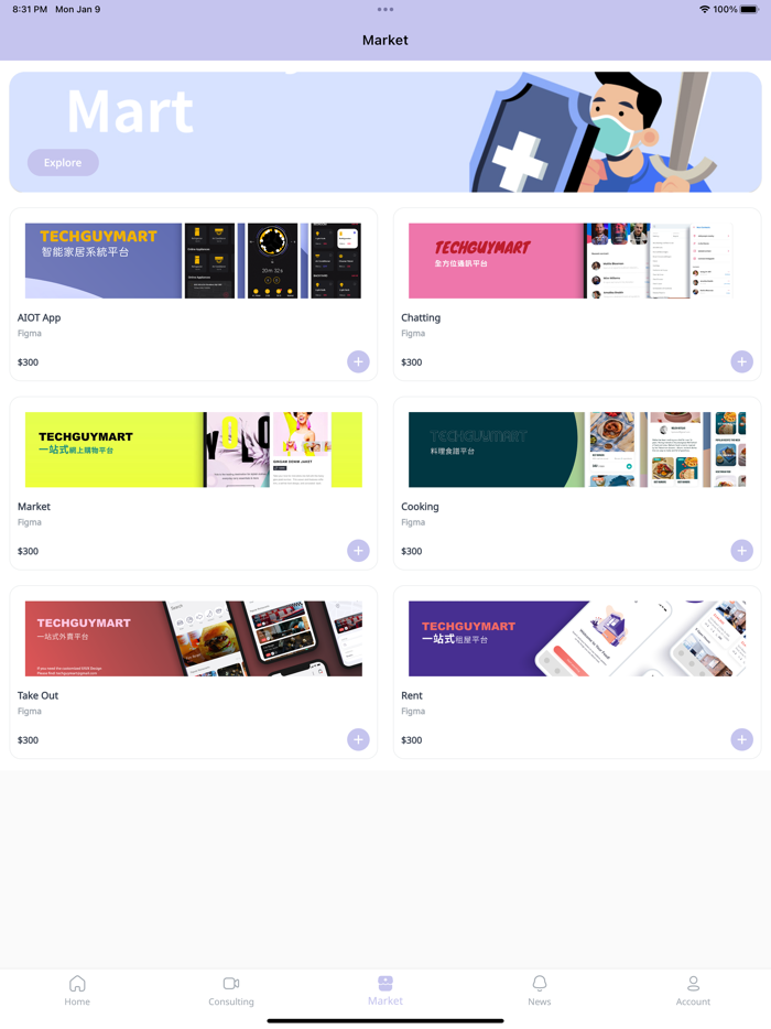 Tech Guy Mart Tech Boss