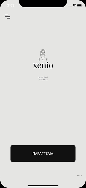 Xenio: Παράγγειλε με κινητό(圖1)-速報App