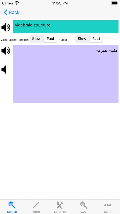 Technical Dictionary Arabic