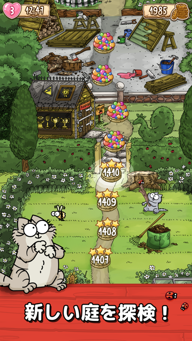 Simon's Cat - Pop Time screenshot1