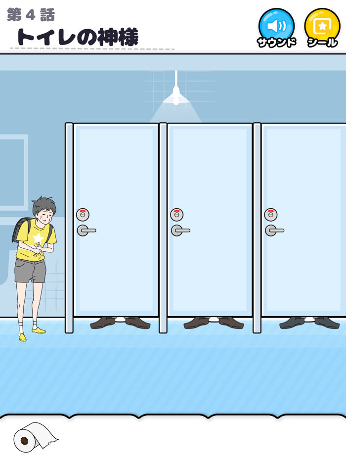 ラッキーボーイ -脱出ゲーム