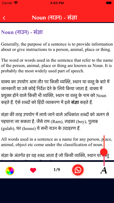 Advance English Speaking Course - 28 Din Me Sikhe Screenshot 3