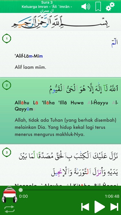 Quran Audio Indonesian, Arabic