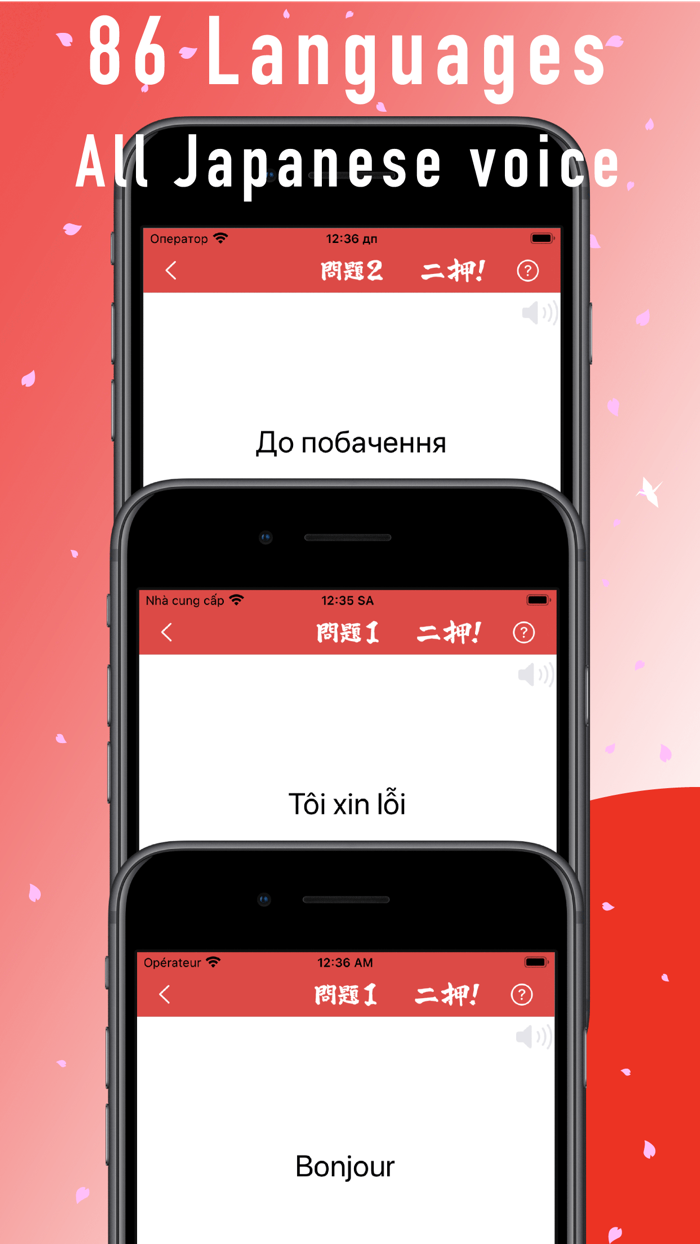 easyJapanese learn -日本語-
