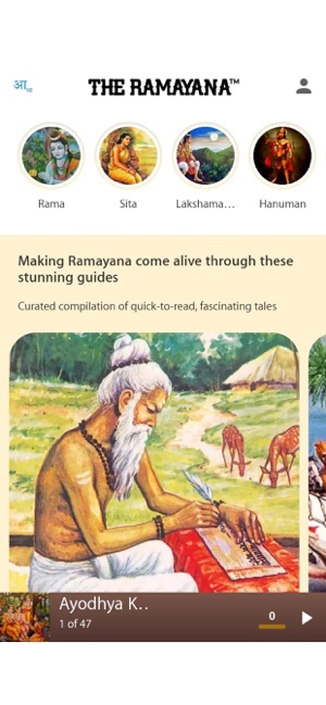 TheRamayana.com(圖5)-速報App