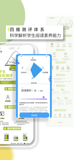 OC语文(圖5)-速報App