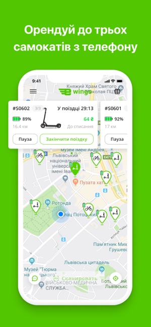 E-wings(圖3)-速報App