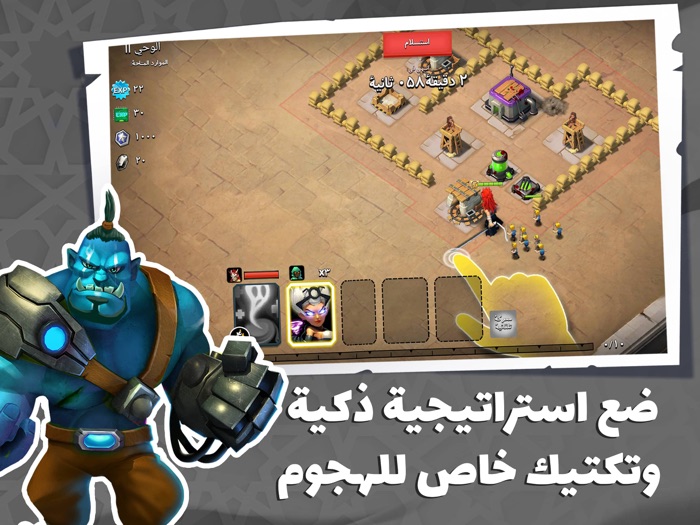 زومبي كرافت حرب استراتيجية