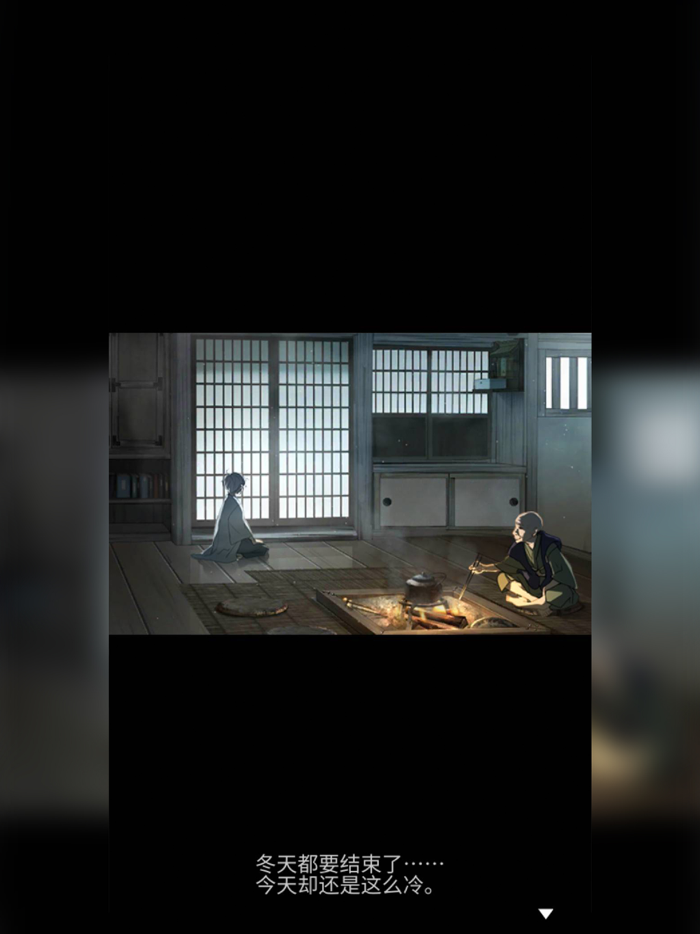 忘雪 - 逃脱游戏