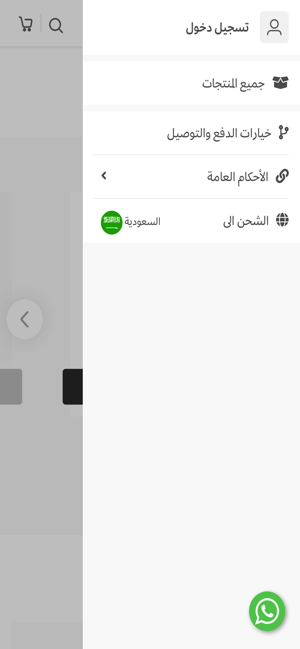 Beehive | بي هايف(圖2)-速報App