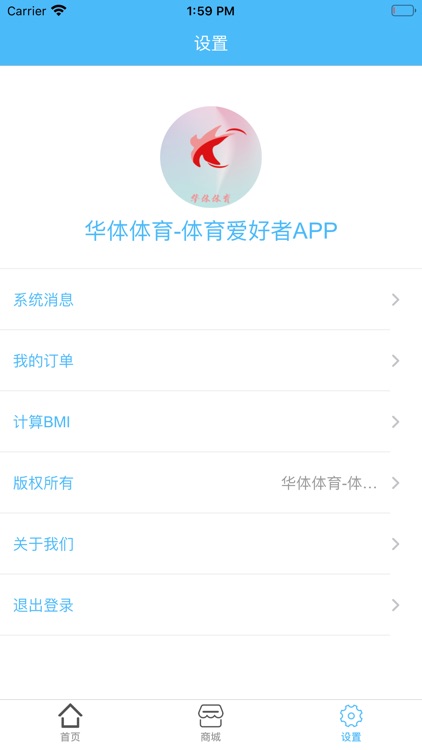 华体体育-体育爱好者APP screenshot-6