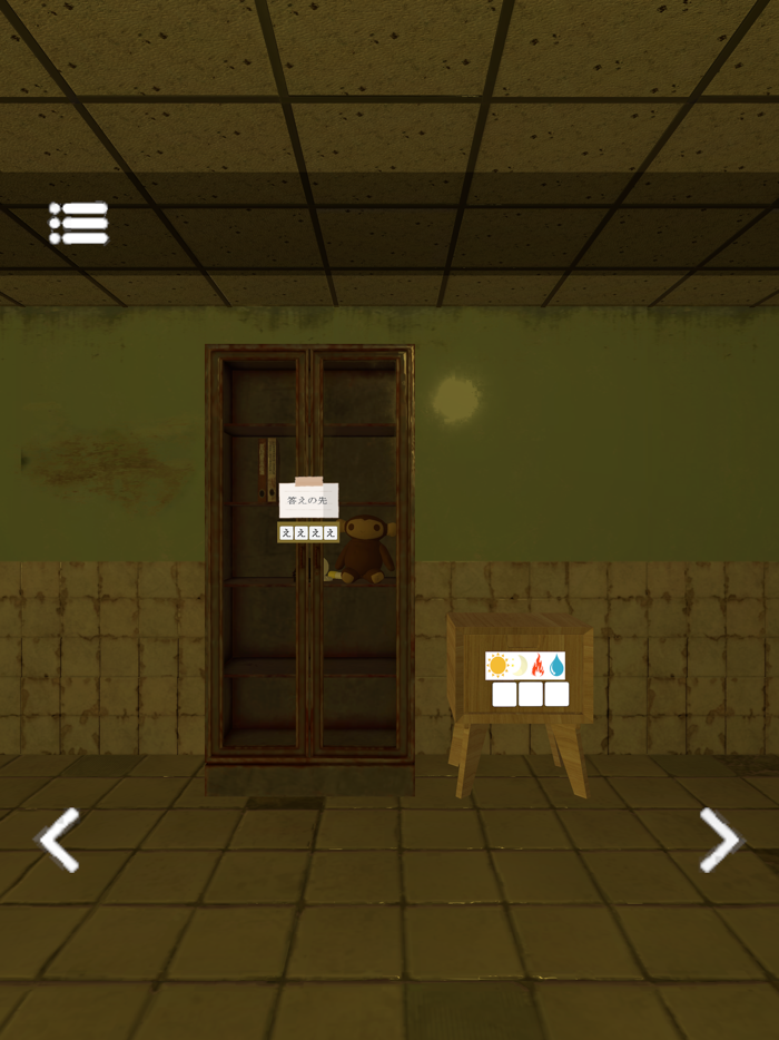 脱出ゲーム　廃病院リメイク