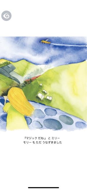 Milly, Molly and The Train(圖6)-速報App