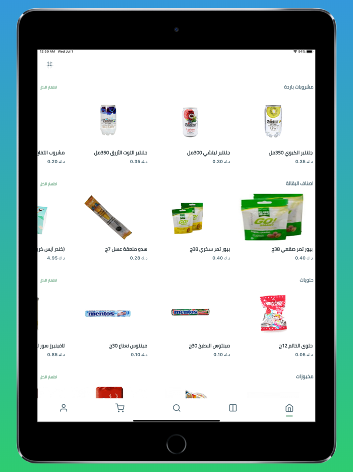 Khrabe6 - خرابيط