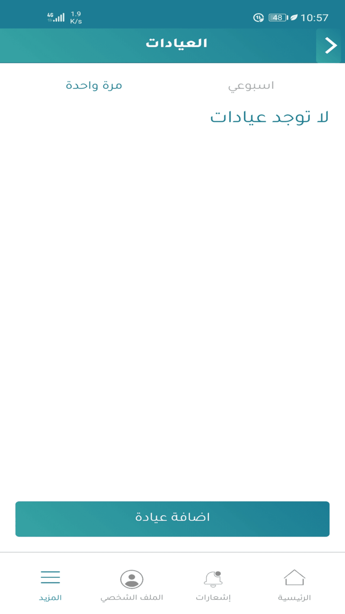 Doctor Online - Doctor App