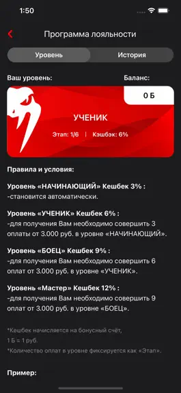 Game screenshot БК Кобра hack