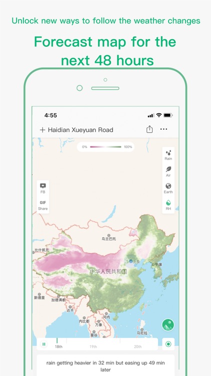 ColorfulClouds Weather Pro screenshot-3