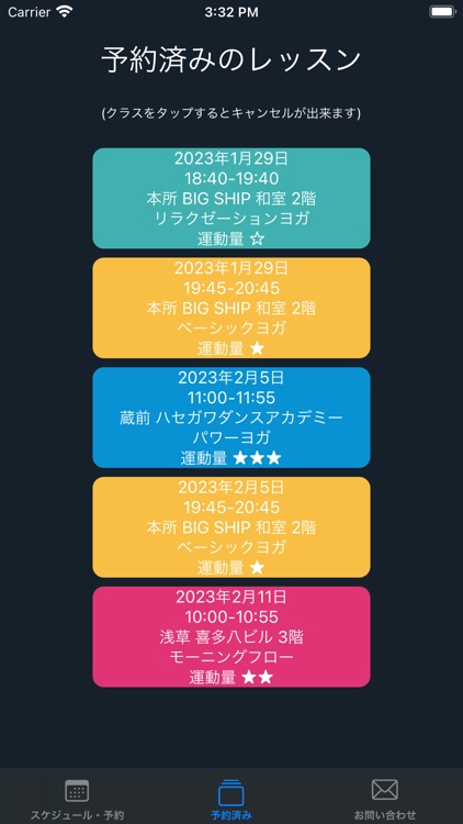 Asakusa Yoga screenshot-5