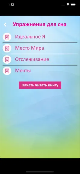 Game screenshot АЛАН и ДИНА apk