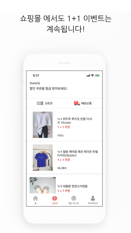 피그넷 screenshot-5