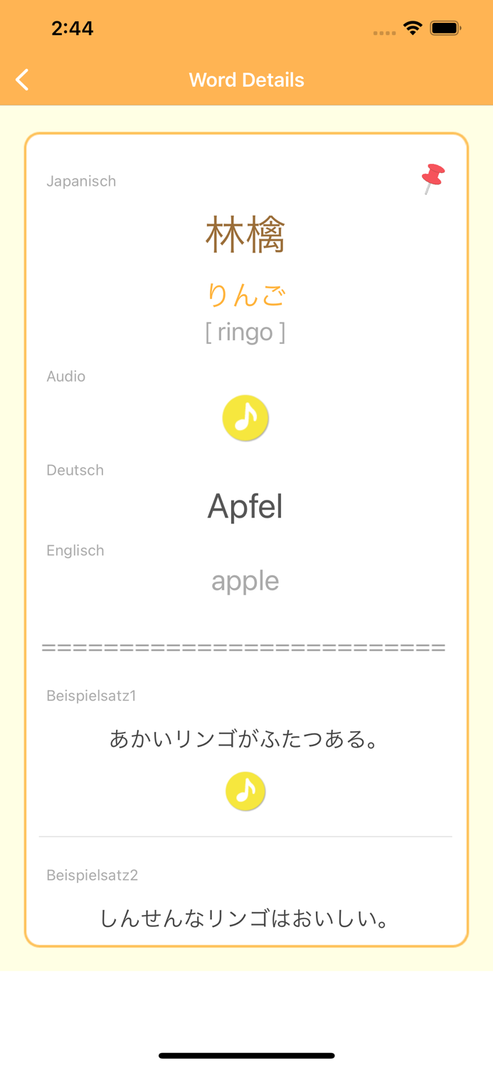 Japanische Sprache -Anfänger-