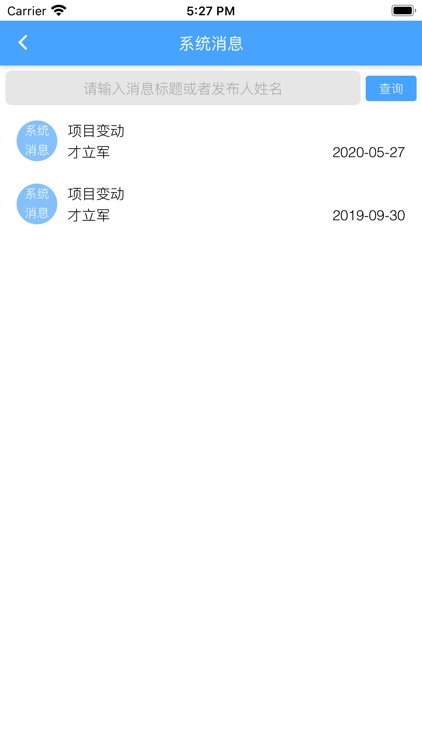 黑龙江省应急管理厅