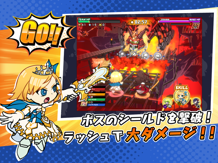 スピードラッシュランナーズ