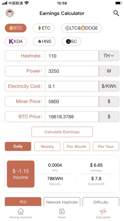 BT Miners screenshot-4