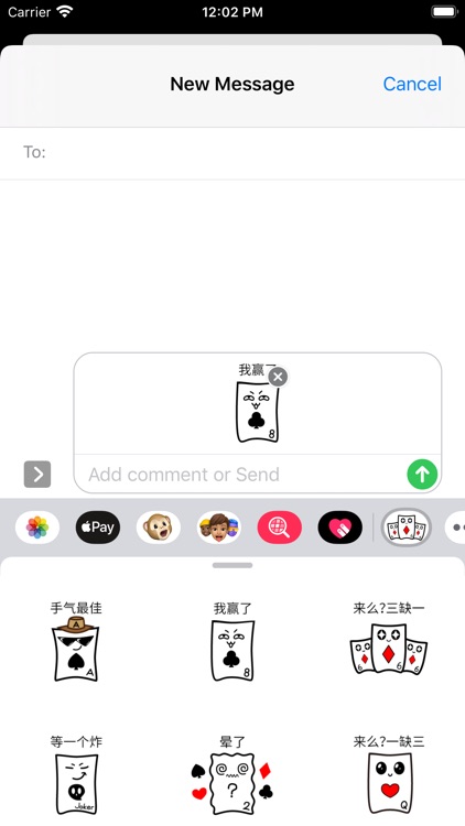 PokerEmoji screenshot-5