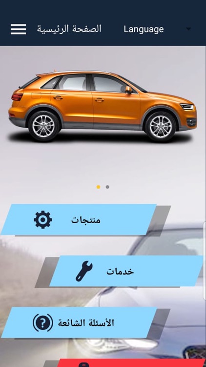 Garrages Mechanic screenshot-4