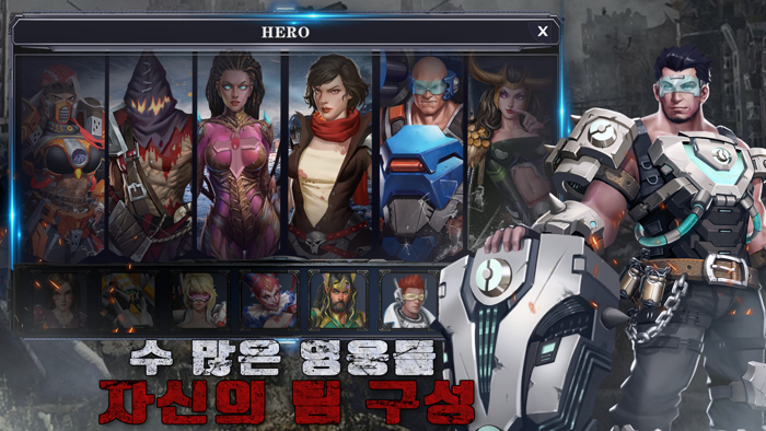 좀비 스트라이커