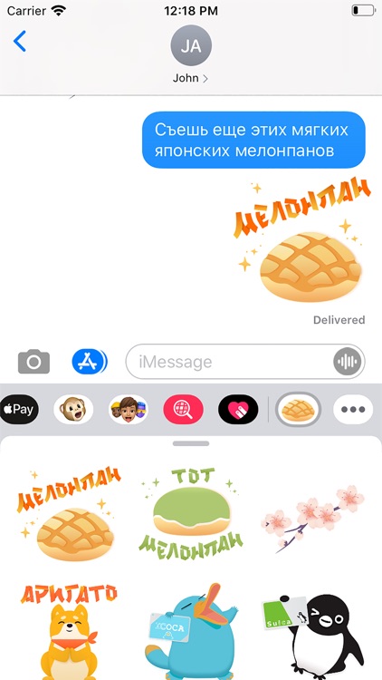 Melonpan