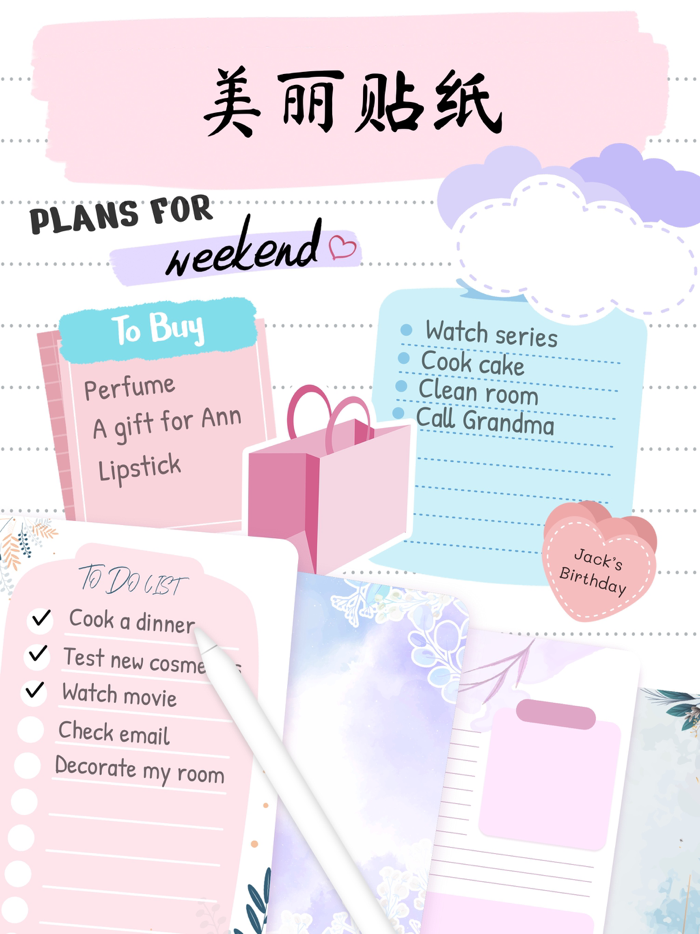 手写笔记本 - 专注要做计划 ·随手每日计划 · 草稿本