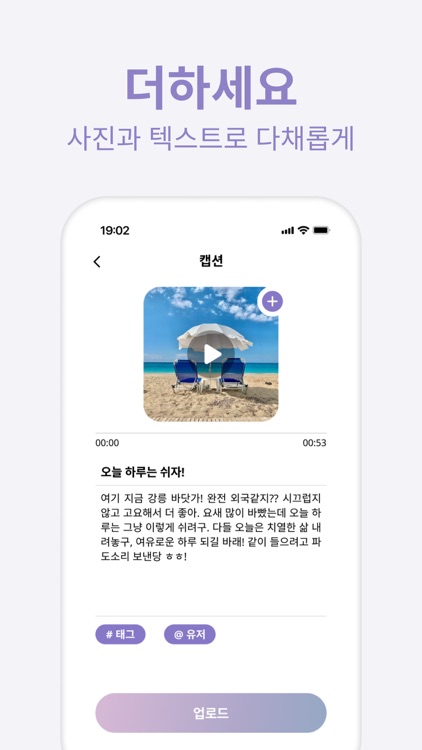 IYAGI: 오디오 기반 소셜 미디어 screenshot-3